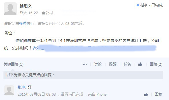 SIAF展后，倍加福展車將到我司深圳客戶拜巡展！